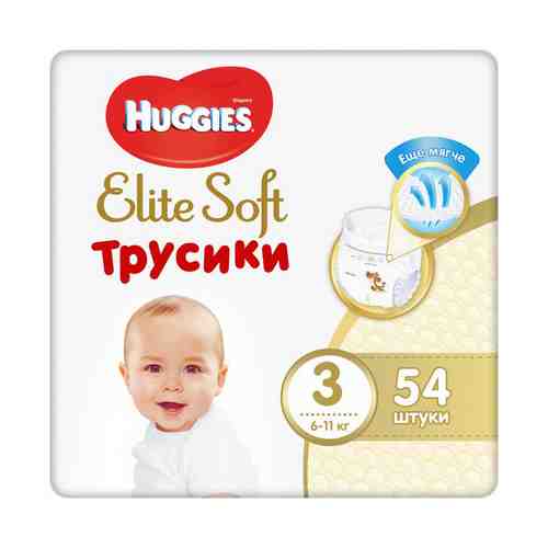 Подгузники-трусики Huggies Elite Soft 3 (6-11 кг) 54 шт