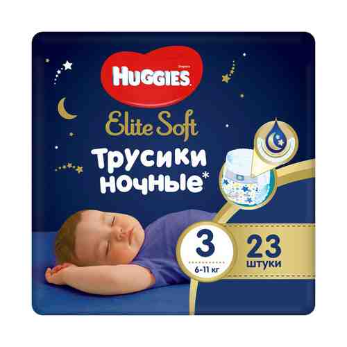 Подгузники-трусики Huggies Elite Soft Overnights 3 (6-11 кг) с индикатором наполнения 23 шт