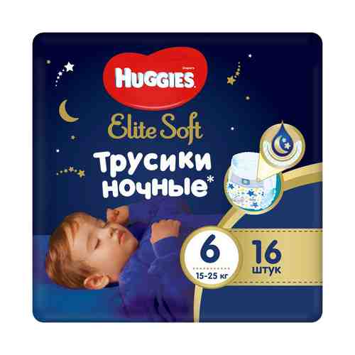 Подгузники-трусики Huggies Elite Soft Overnights 6 (15-25 кг) с индикатором наполнения 16 шт