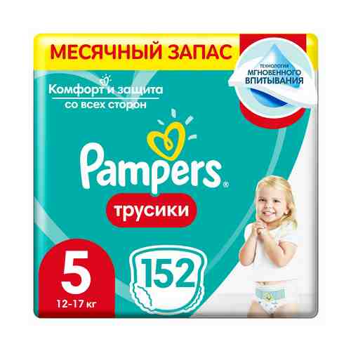 Подгузники-трусики Pampers Pants 5 (12-17 кг) 152 шт