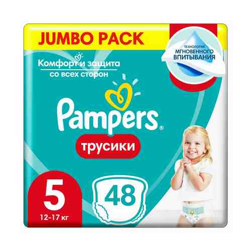 Подгузники-трусики Pampers Pants 5 (12-17 кг) 48 шт