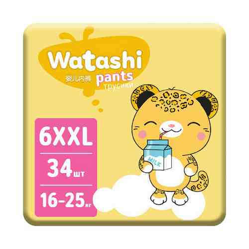 Подгузники-трусики Watashi 6 (16-25 кг) 34 шт