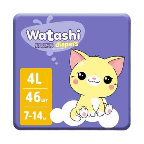 Подгузники Watashi 4L (7-14 кг) 46 шт