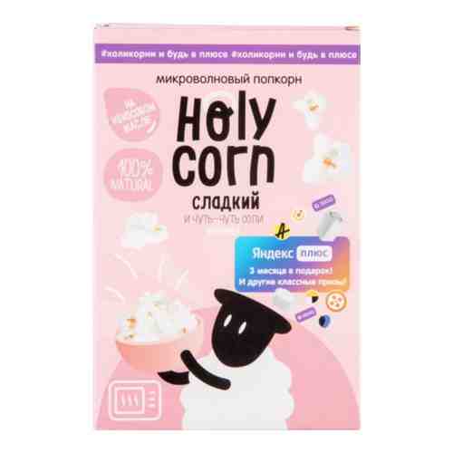 Попкорн Holy Corn Сладкий микроволновый 70 г