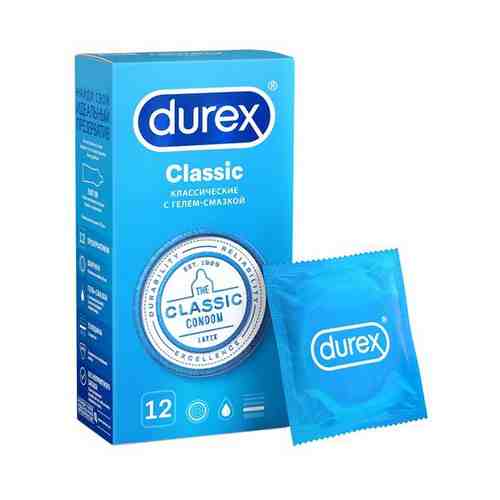 Презервативы Durex Classic № 12 с гелем-смазкой 12 шт