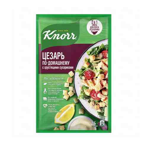 Приправа Knorr на второе Цезарь по-домашнему с хрустящими сухариками 30 г