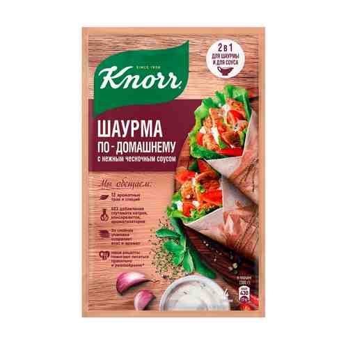 Приправа Knorr На второе Шаурма по-домашнему с нежным чесночным соусом 32 г