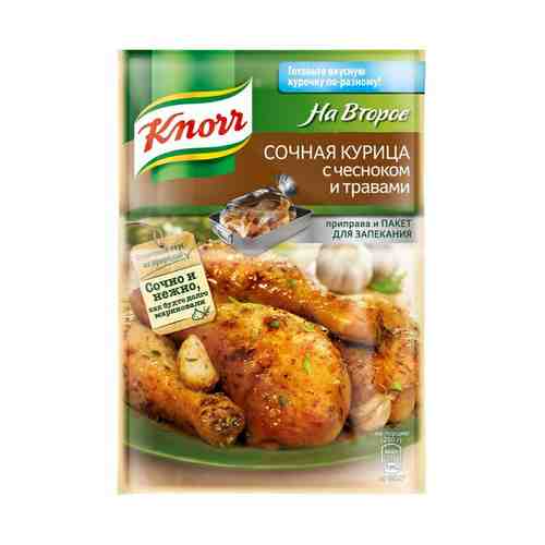 Приправа Knorr На второе сочная курица с чесноком и травами 27 г