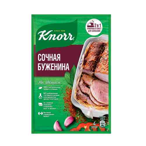 Приправа Knorr Сочная буженина 30 г