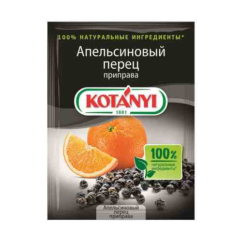 Приправа Kotanyi Апельсиновый перец универсальная 15 г
