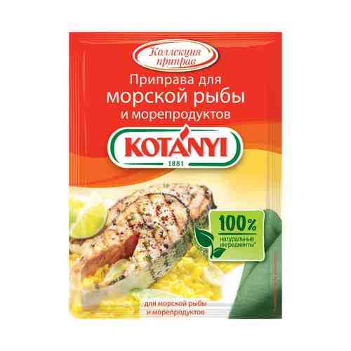 Приправа Kotanyi для морской рыбы и морепродуктов 30 г