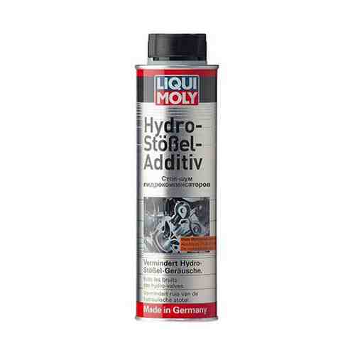 Присадка Liqui Moly Hydro-Stossel-Additiv