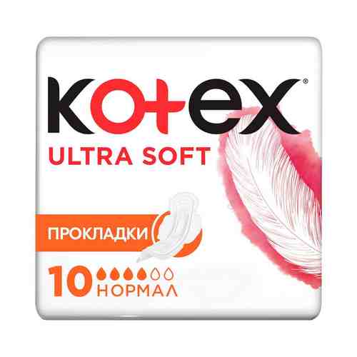 Прокладки гигиенические Kotex Ultra Soft Normal 10 шт