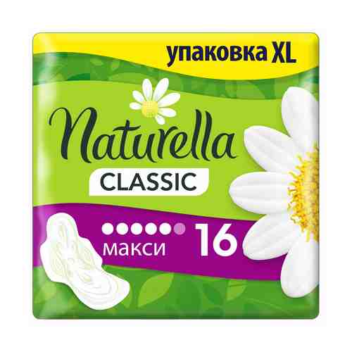 Прокладки гигиенические Naturella Classic Maxi Duo с ароматом ромашки 16 шт