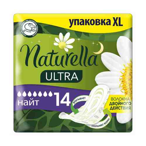 Прокладки гигиенические Naturella Ultra Night с ароматом ромашки Duo 14 шт