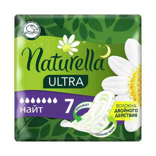 Прокладки гигиенические Naturella Ultra Night Single с ароматом ромашки 7 шт