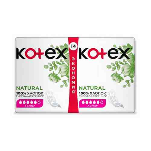 Прокладки Kotex Natural Super гигиенические 14 шт