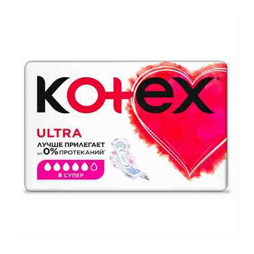 Прокладки женские Kotex Ultra Super 8 шт