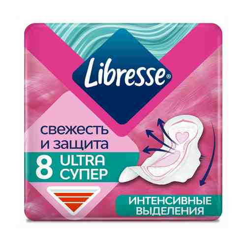 Прокладки женские Libresse Ultra Super 8 шт