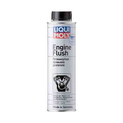 Промывка Liqui Moly Engine Flush для масляной системы 0,3 л