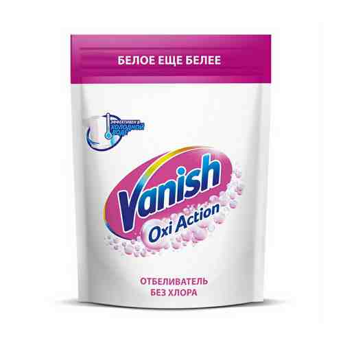 Пятновыводитель Vanish Oxi Action для белого белья 500 г