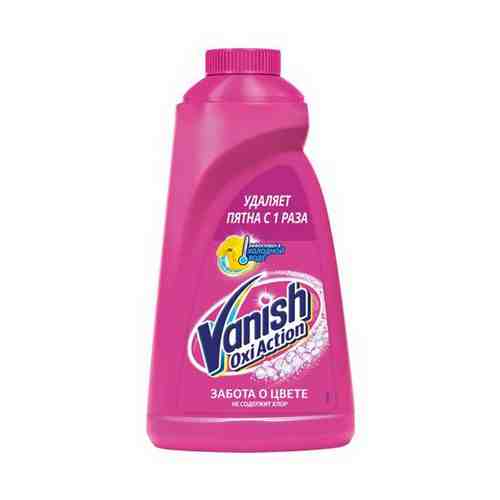 Пятновыводитель Vanish Oxi Action для тканей 1 л