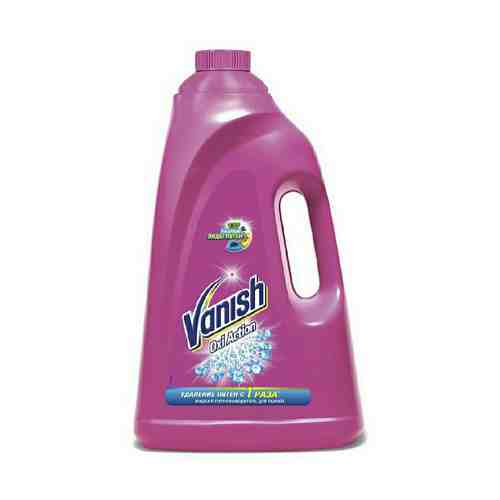 Пятновыводитель Vanish Oxi Action для тканей 3 л