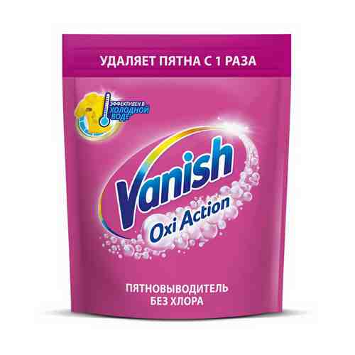 Пятновыводитель Vanish Oxi Action универсальный 1 кг