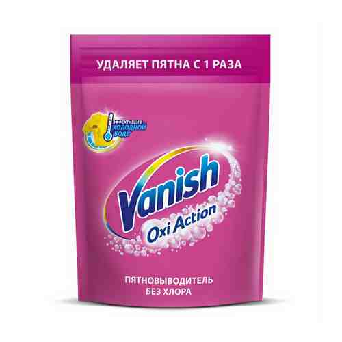 Пятновыводитель Vanish Oxi Action универсальный 500 г