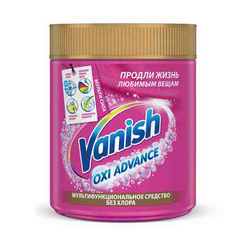 Пятновыводитель Vanish Oxi Advance Мультисила для цветного белья 400 г