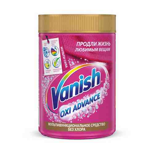 Пятновыводитель Vanish Oxi Advance Orion для цветного белья 800 г