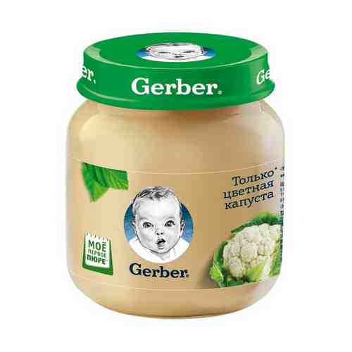 Пюре Gerber овощное цветная капуста с 4 месяцев 130 мл