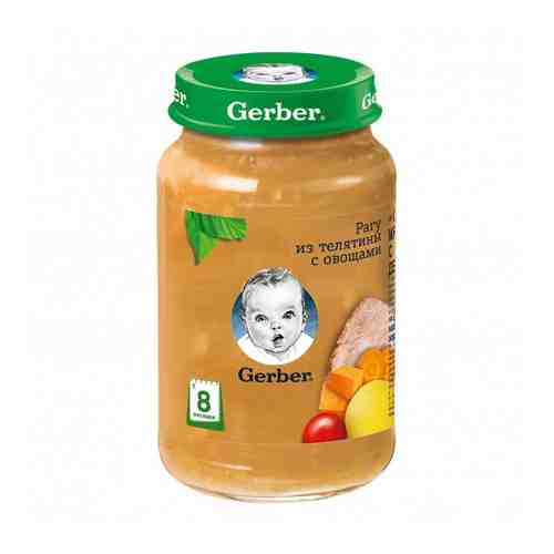 Пюре Gerber Рагу из телятины с овощами с 8 месяцев 190 мл