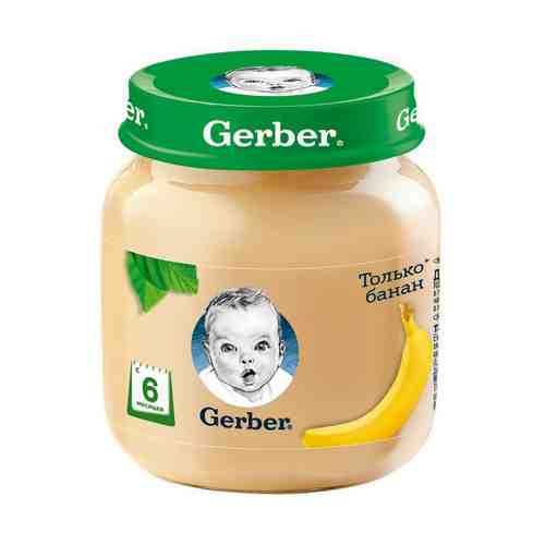 Пюре Gerber Только банан с 6 месяцев 130 мл