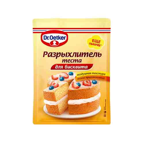 Разрыхлитель Dr.Oetker для бисквита 25 г