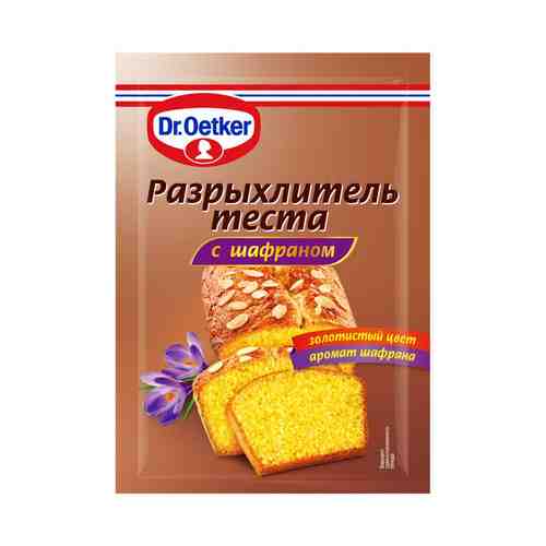 Разрыхлитель Dr.Oetker с шафраном 12 г