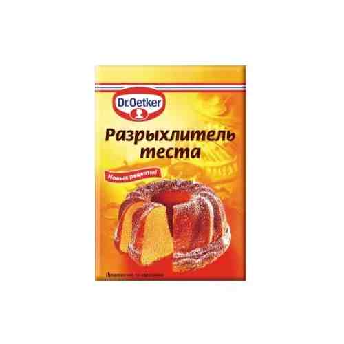 Разрыхлитель теста Dr.Oetker 10 г