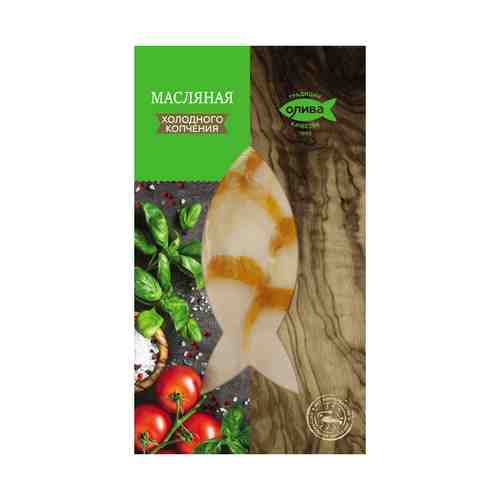 Рыба масляная Олива Факел ломтики холодного копчения 150 г
