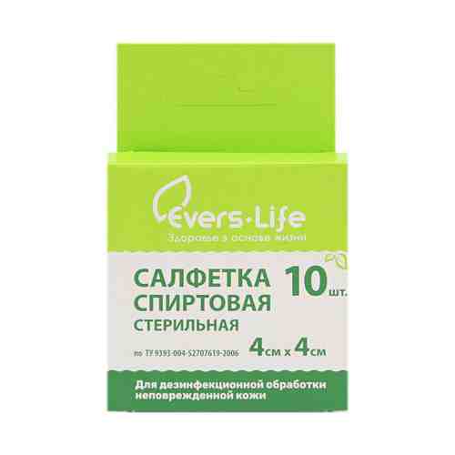 Салфетки EversLife спиртовые 4х4 №10