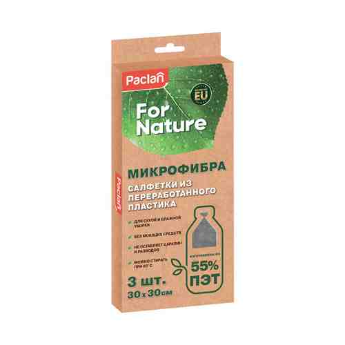 Салфетки Paclan Nature универсальные из микрофибры 30 х 30 см 3 шт