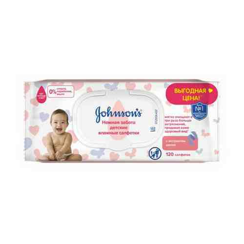 Салфетки влажные детские Johnson's Baby Нежная забота 120 шт