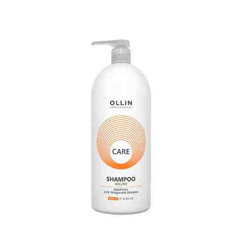 Шампунь для волос Ollin Professional Care Volume Shampoo для придания объема 1 л