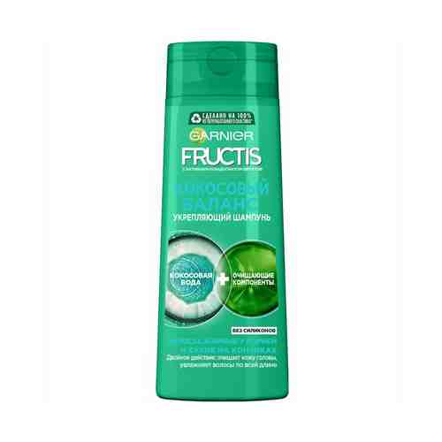 Шампунь Garnier Fructis Кокосовый баланс Очищающий и увлажняющий для жирных у корней и сухих на кончиках волос 400 мл