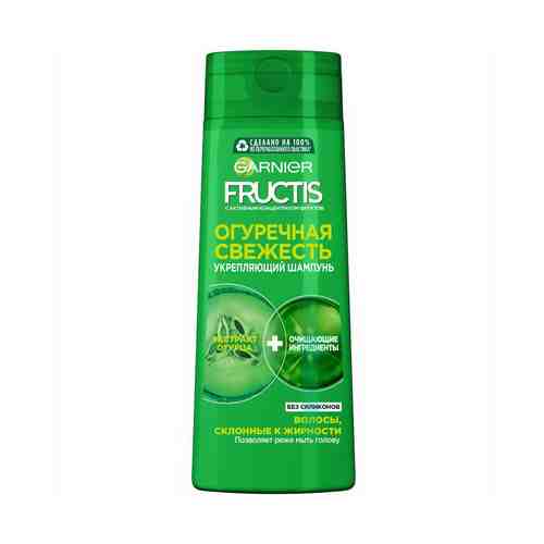 Шампунь Garnier Fructis Огуречная свежесть Очищающий и укрепляющий для склонных к жирности волос 400 мл