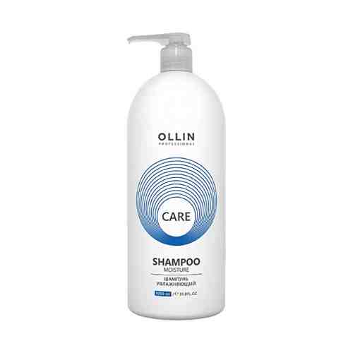 Шампунь Ollin Professional Care Увлажняющий 1 л