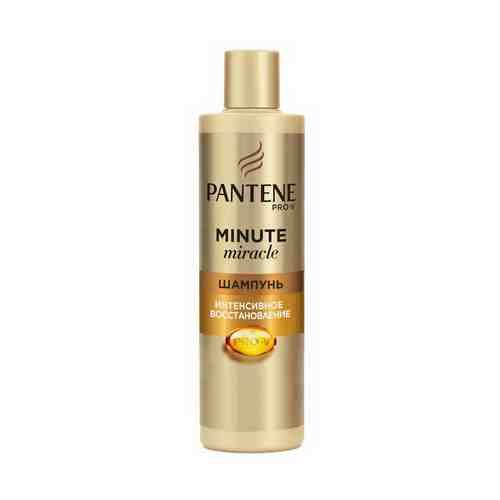 Шампунь Pantene Pro-V Minute Miracle Интенсивное восстановление для сильно поврежденных волос 270 мл