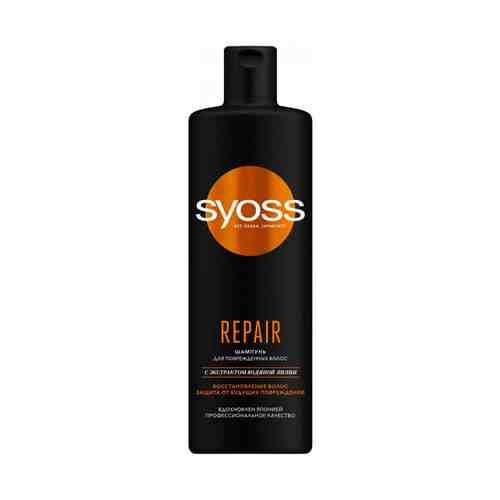 Шампунь Syoss Repair Therapy для поврежденных волос 450 мл