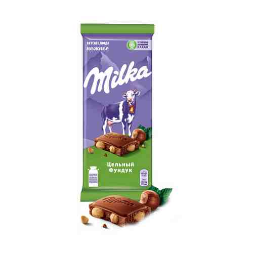 Шоколад Milka молочный с цельным фундуком 85 г