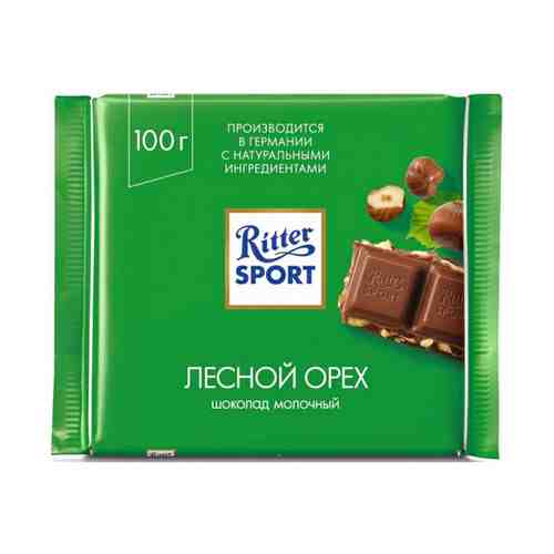 Шоколад Ritter Sport молочный лесной орех 100 г