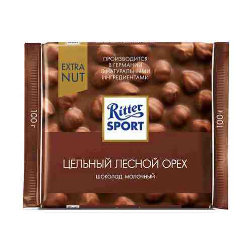 Шоколад Ritter Sport молочный с цельным лесным орехом 100 г